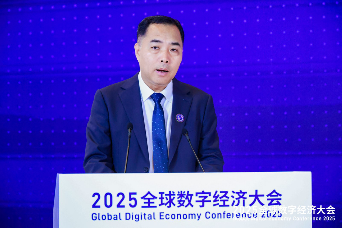 全球AI峰会：重塑数字经济新格局