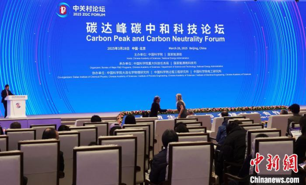 绿色科技：人工智能加速碳中和进程